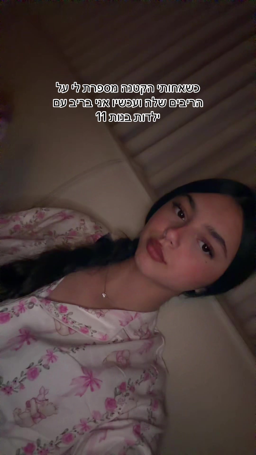 @𝗡𝗢𝗬𝗔 𝗠𝗜𝗔𝗥𝗔