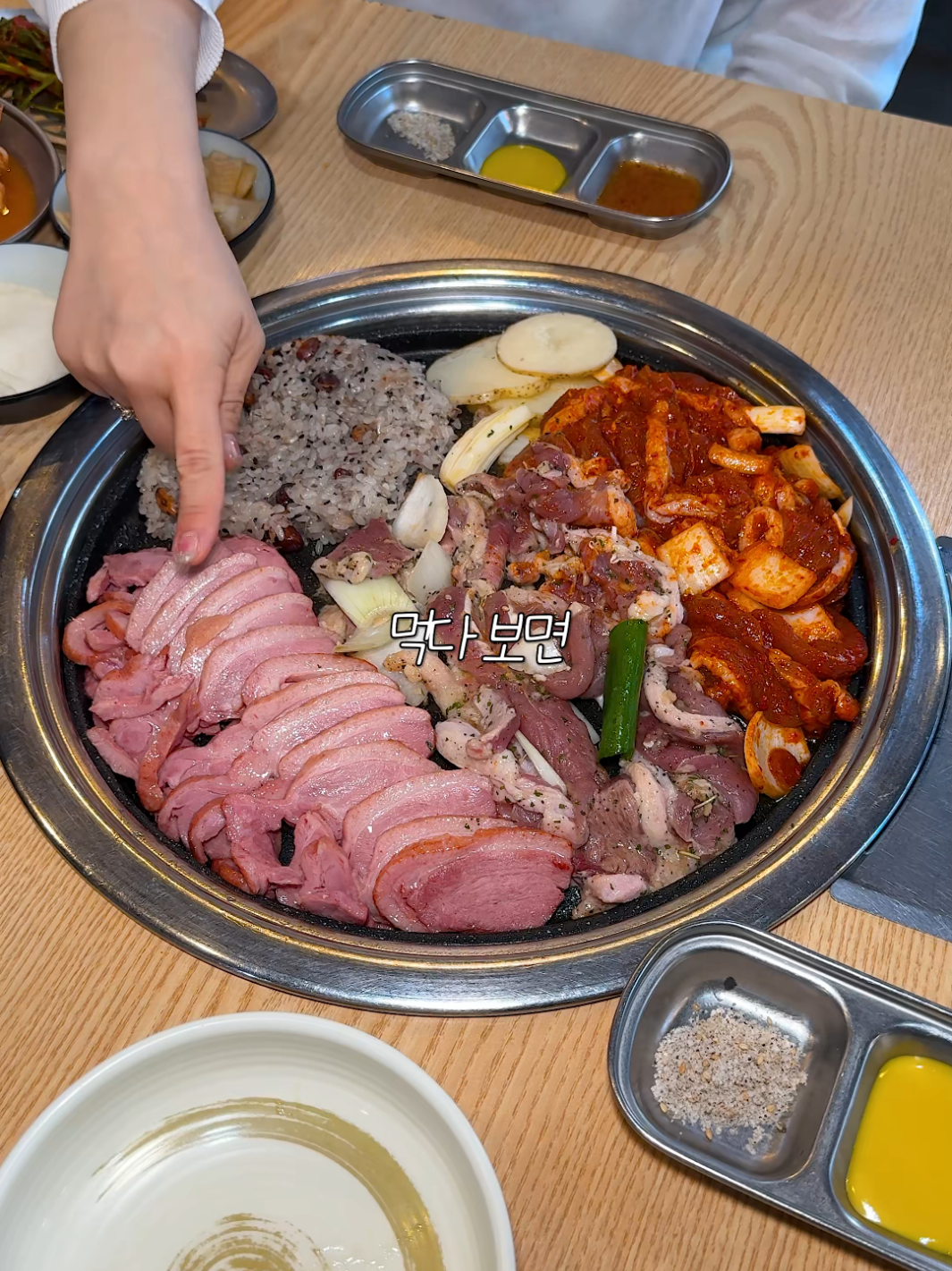 @맛플렉스