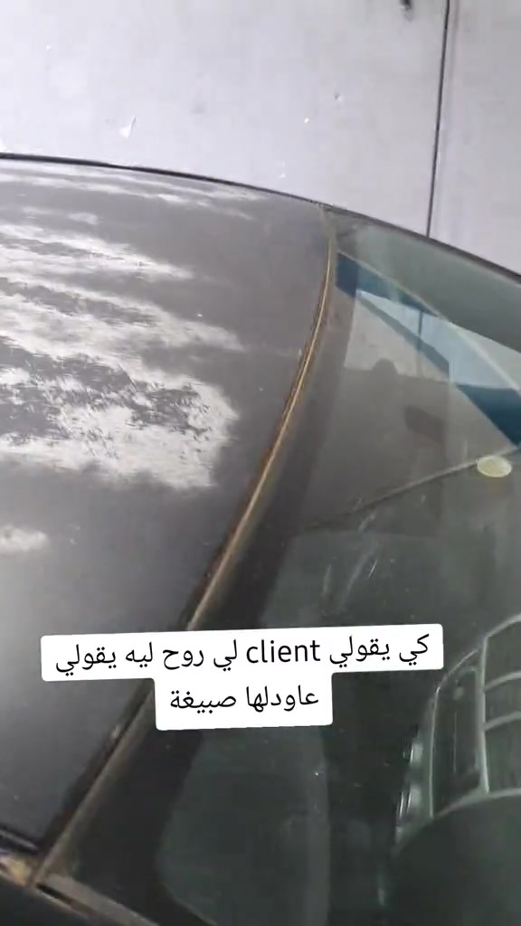@OF DETAILING Oussama