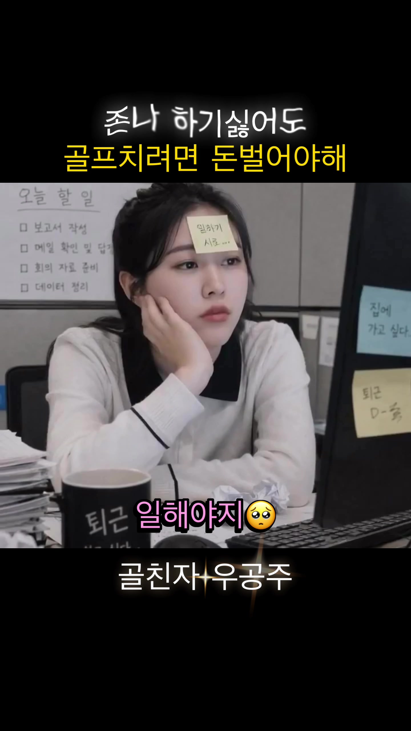 @๐์ฐ์ฃผ๊ณต์ฃผ๐