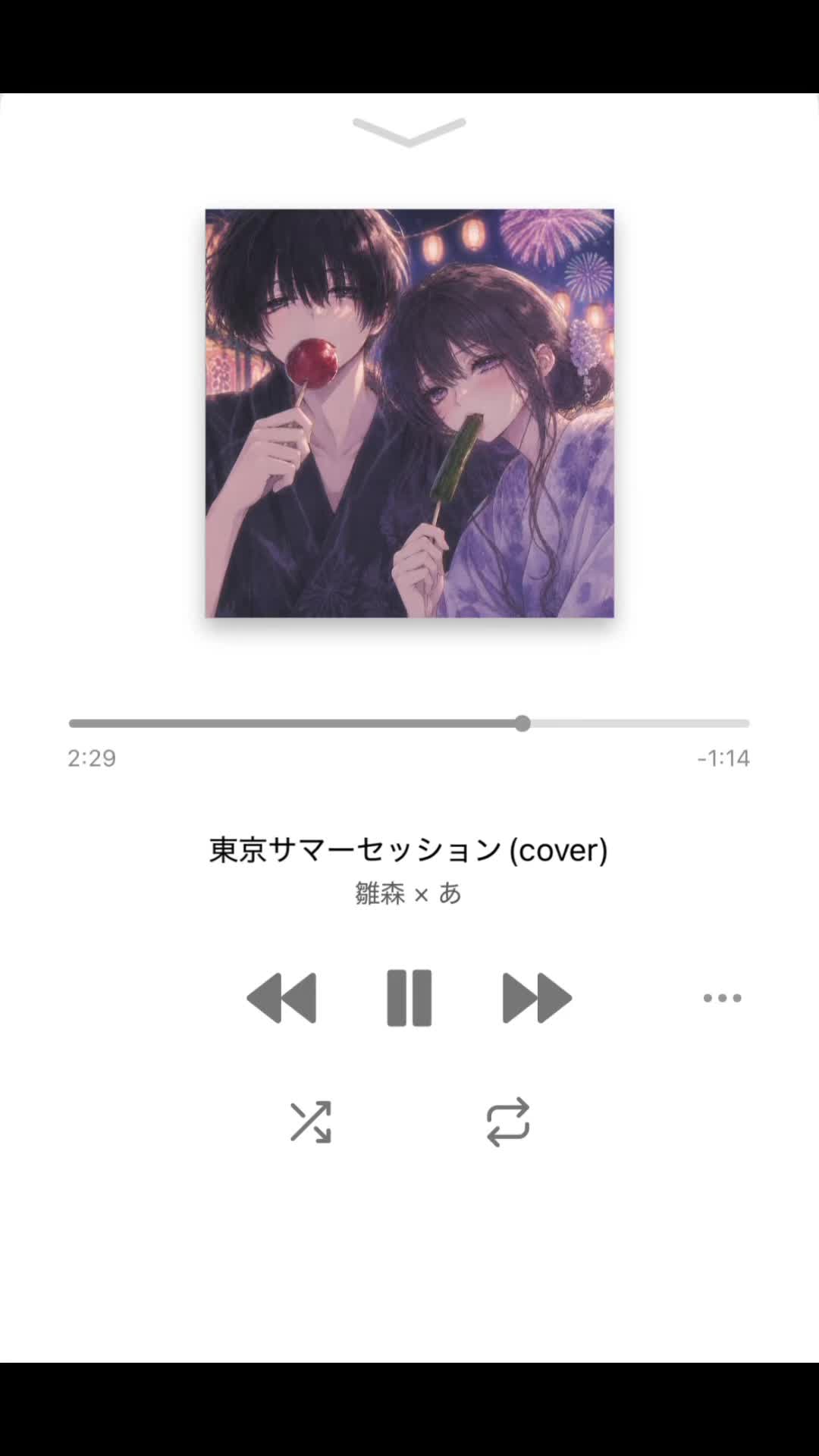 @雛森