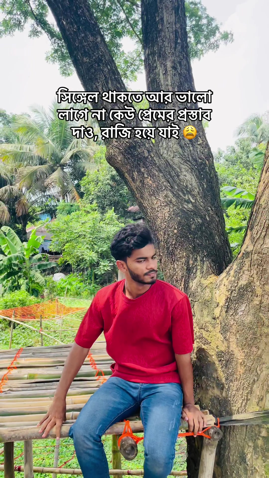 @Shahriar vaiye..🫧