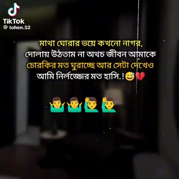 @আমি বিশ্বাস করি জীবনটা সুন্দর