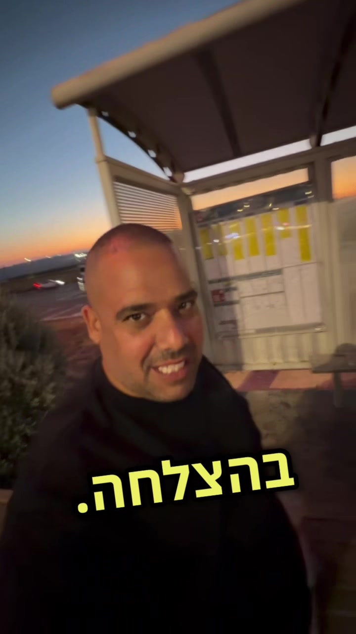 @נסי תקשורת טבריה