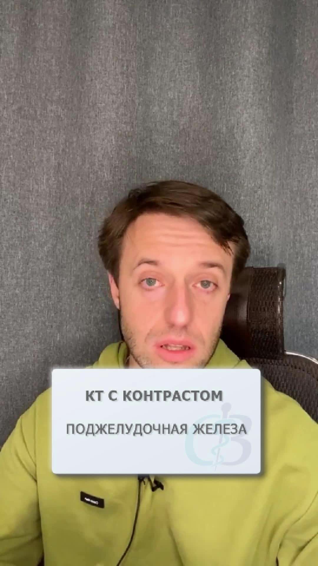 @Доктор Вялов l Гастроэнтеролог