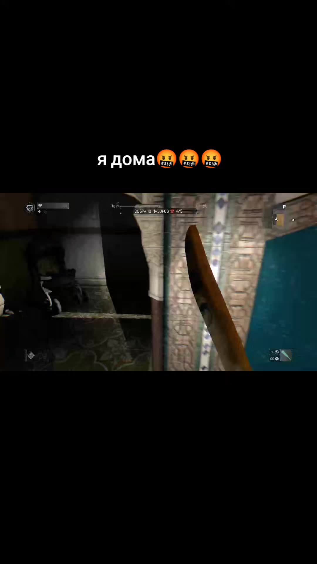@Skinz