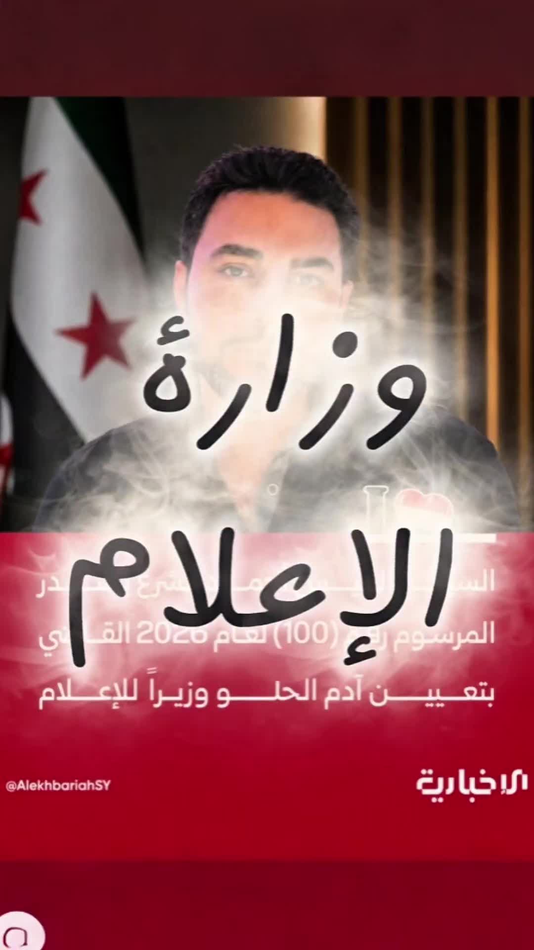 @الإعلامي آدم الحلو | AL-helwo