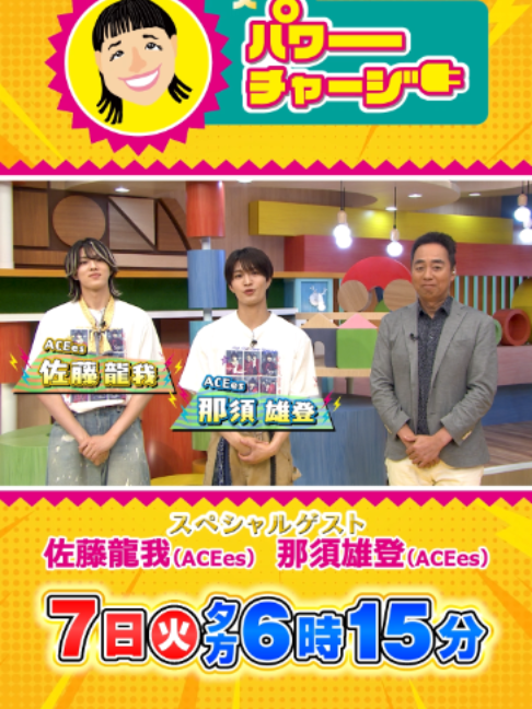 @Daiichi-TV