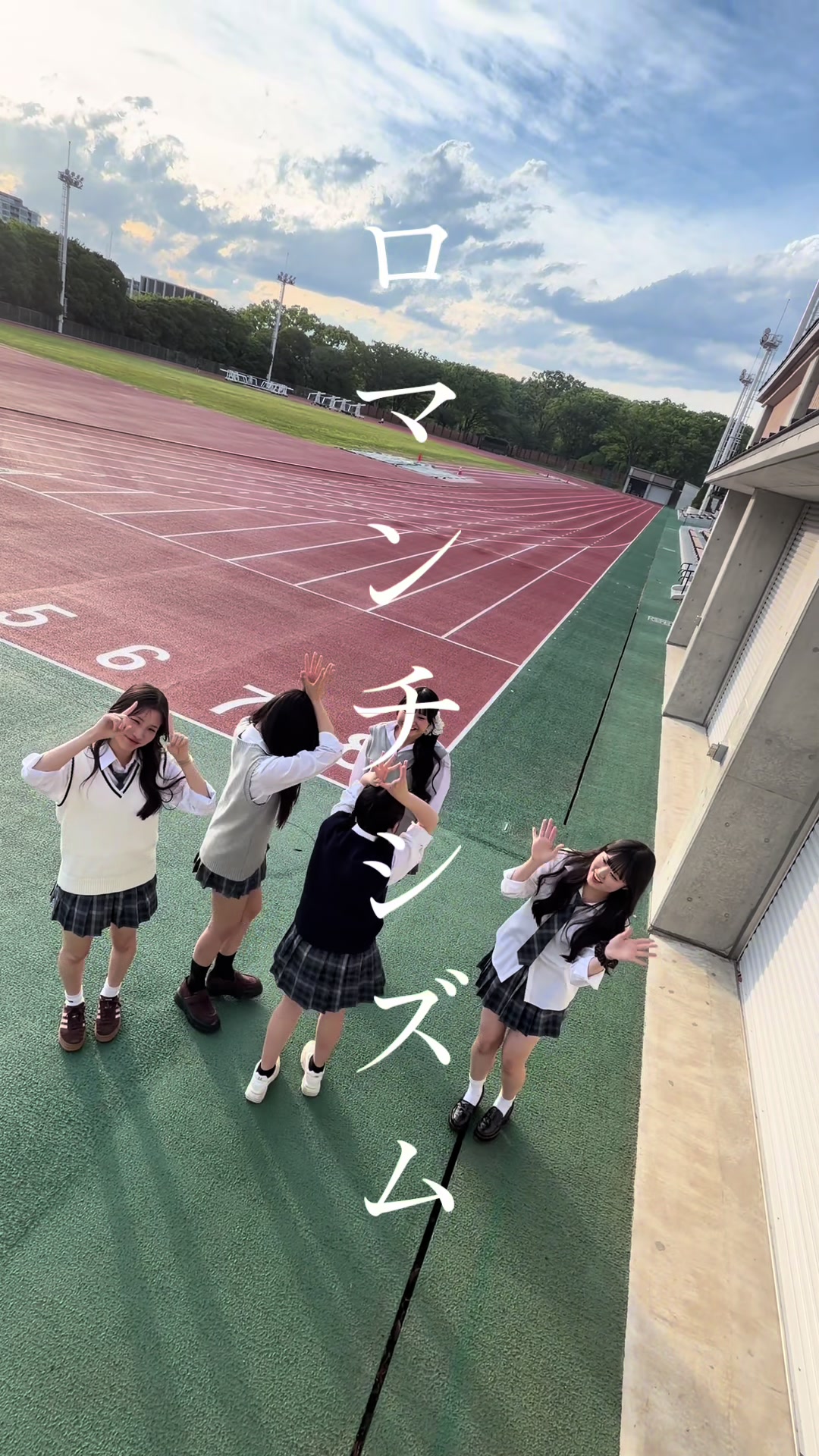 @放課後.com