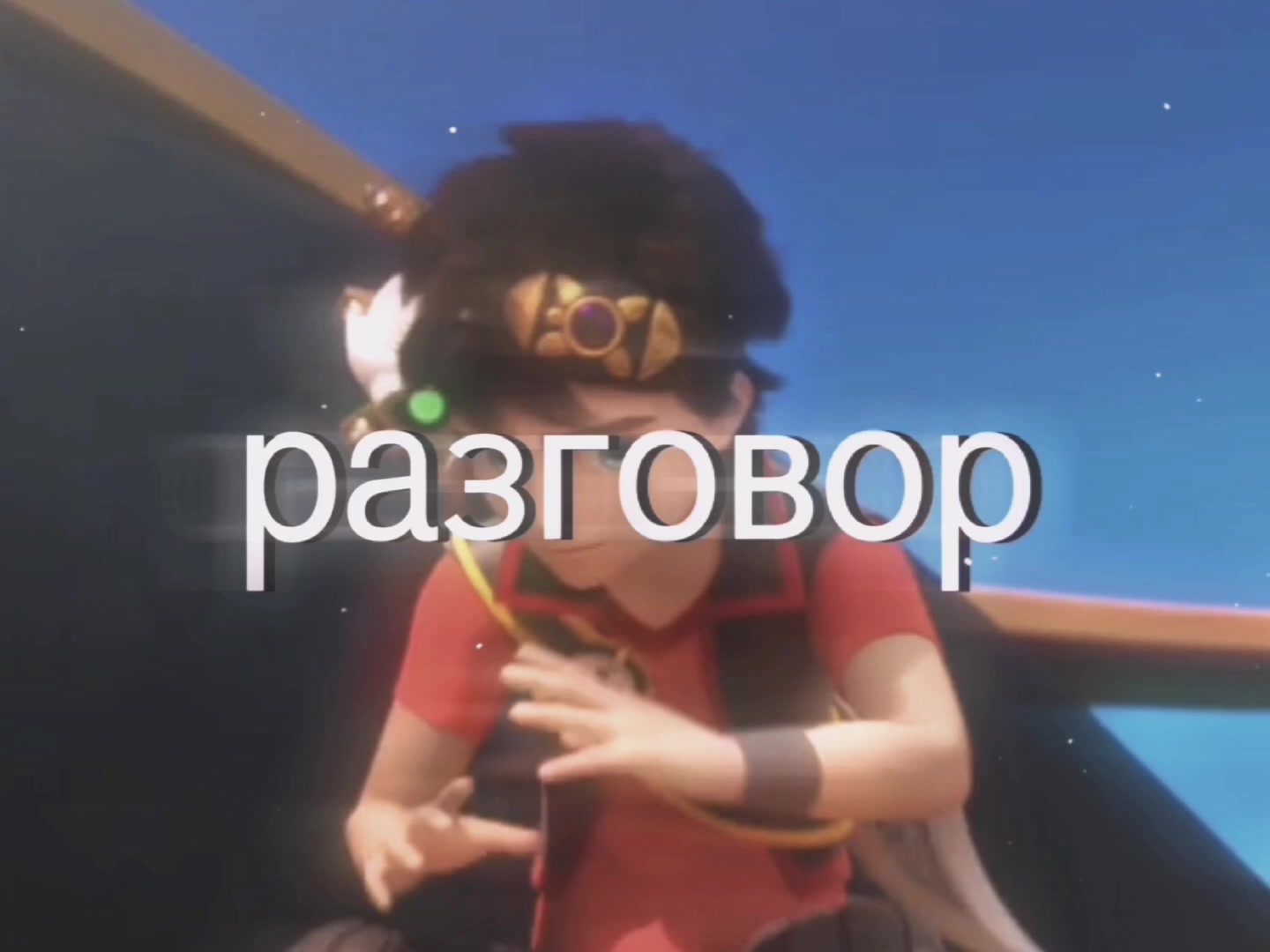 @𓆩Ⴕᤉ᥊է𐌠ჿᤚᤇձო𓆪