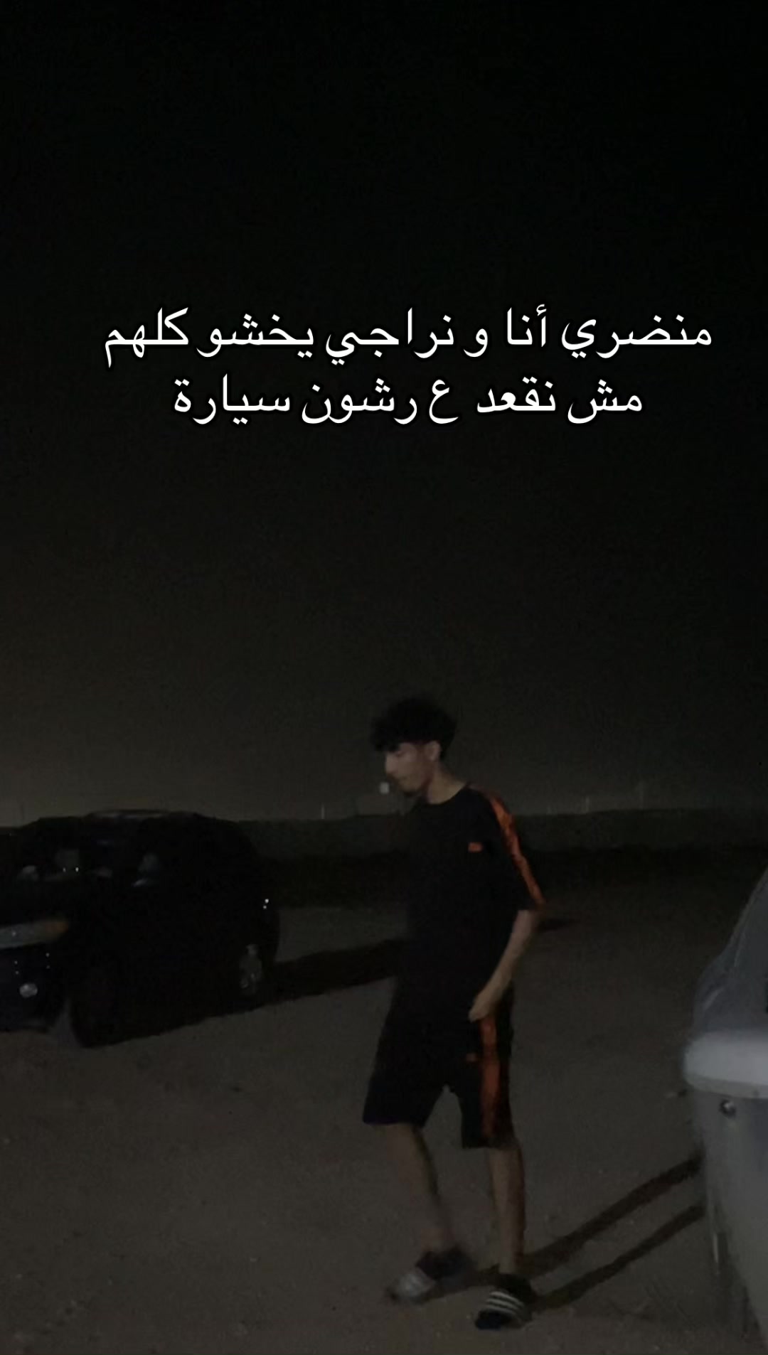 @Malek Ahmed 🪢 || مالك احمد