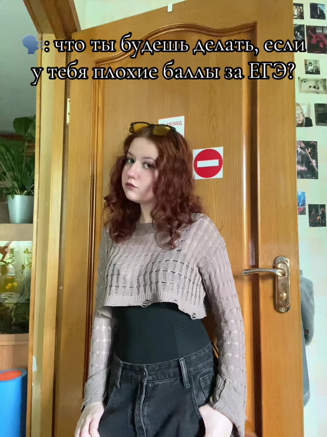 @рина