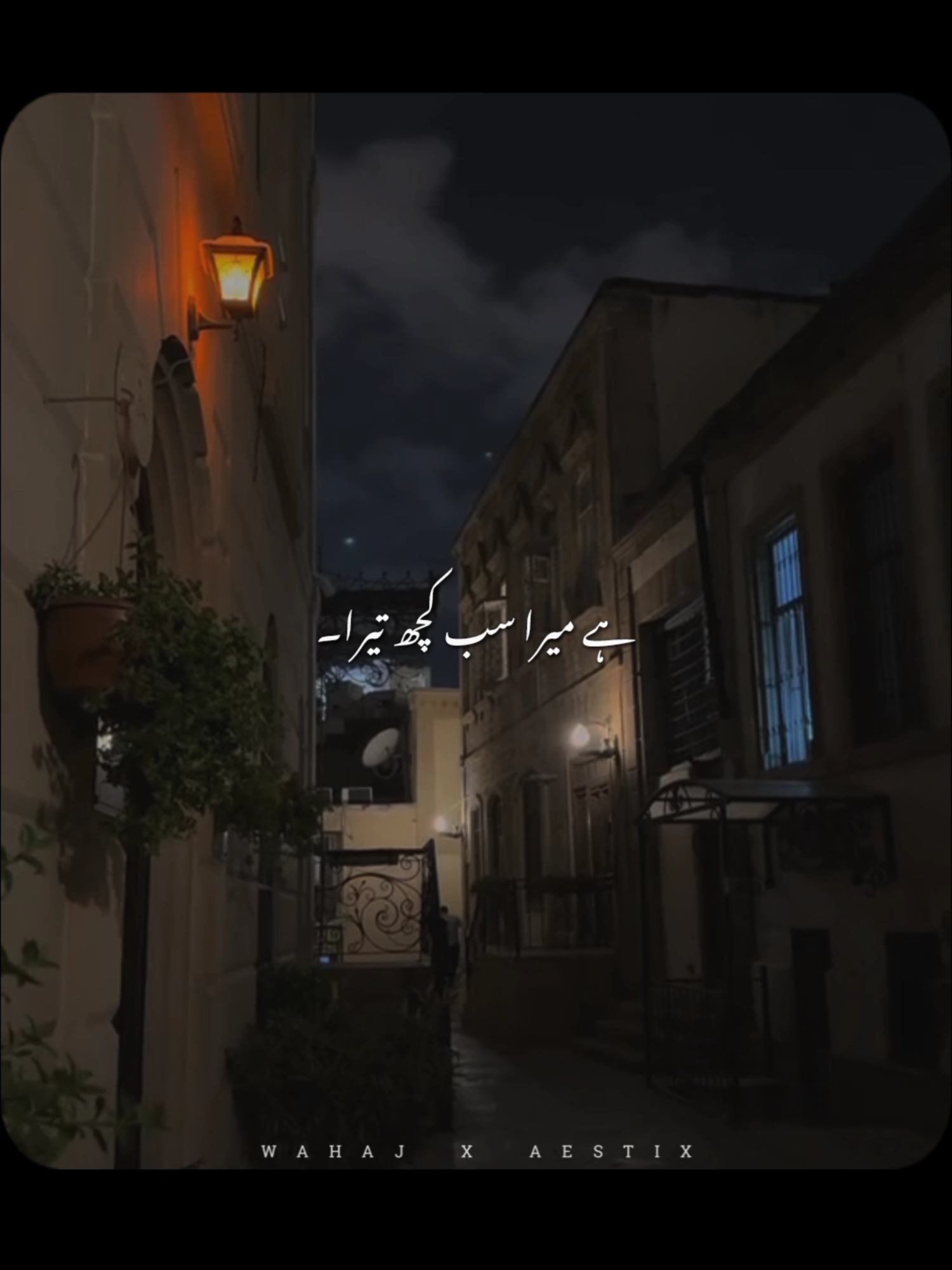 @𝙒 𝘼 𝙃 𝘼 𝙅 🕊️ &bull;