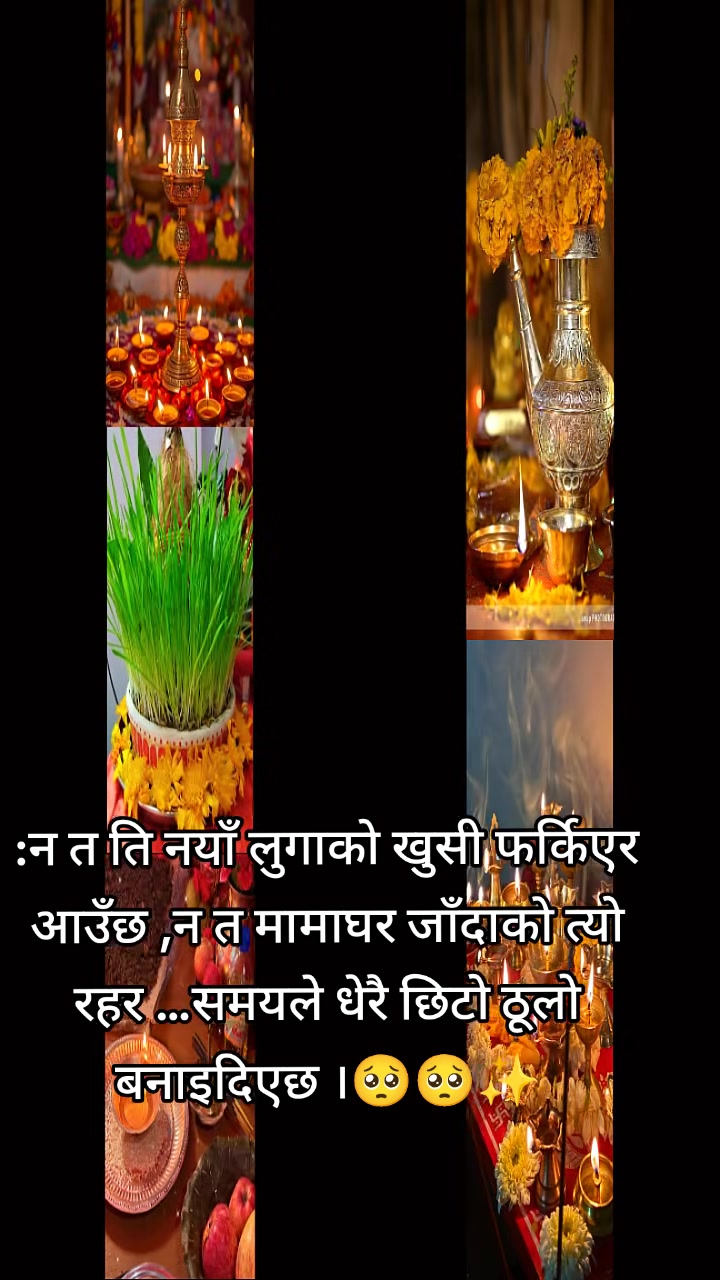 @Radhika Bhandari🇳🇵🇳🇵🦋🦋