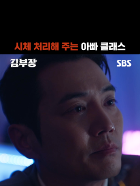 @SBS