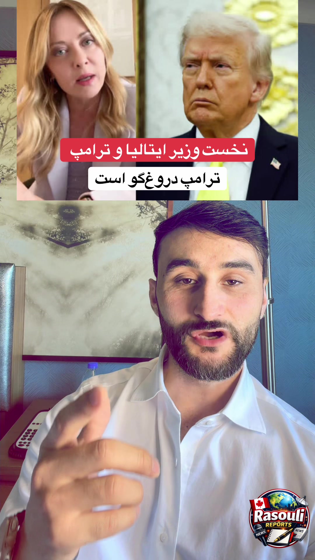 @Rasouli Reports 🇨🇦
