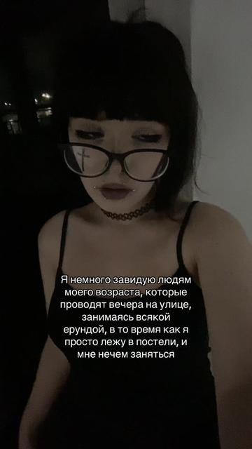 @манечка
