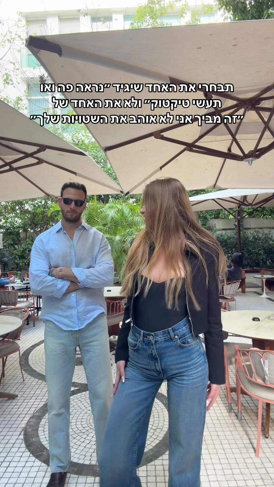 @Mariaskle | מריה סקל