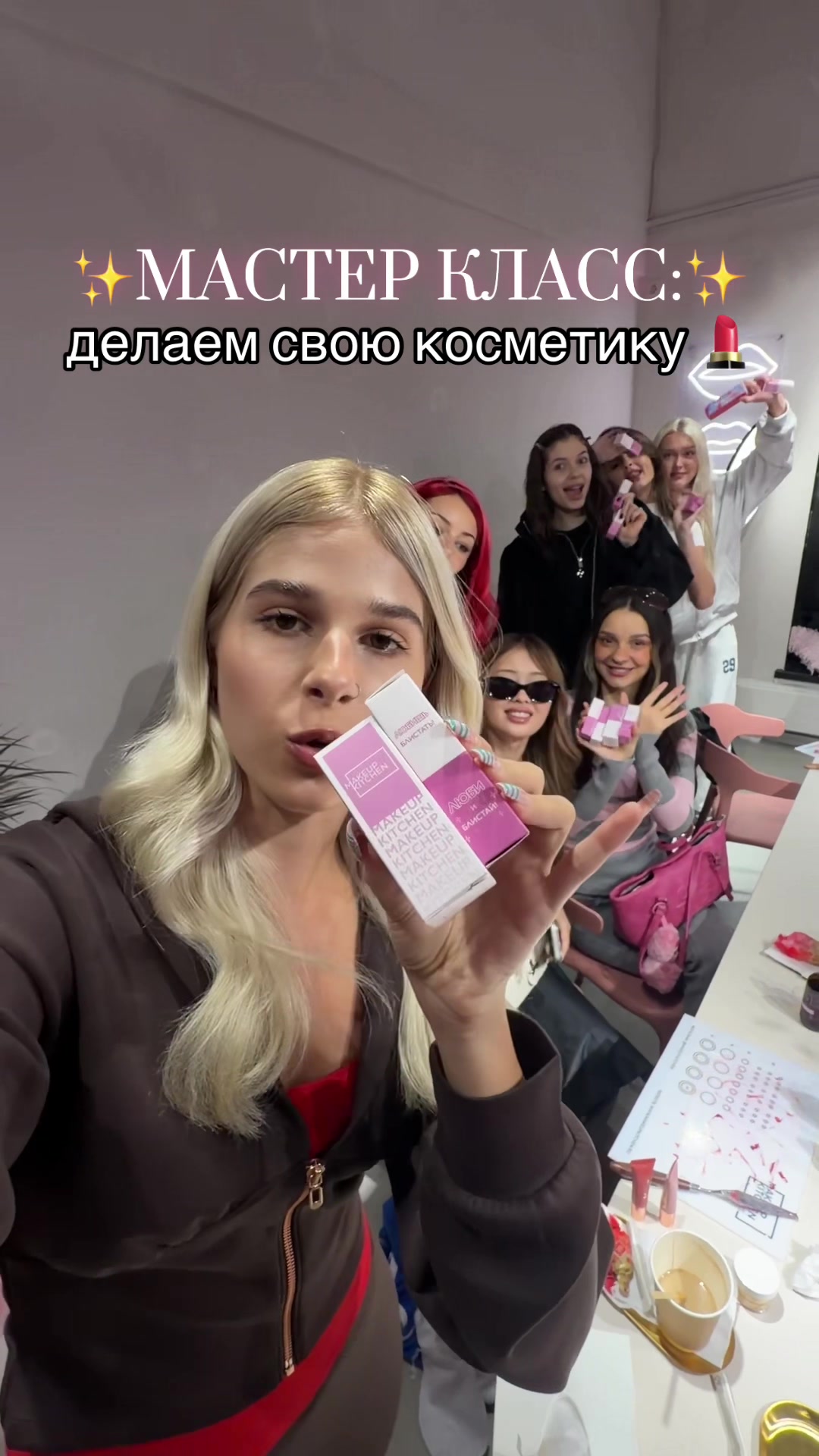 @стешочек
