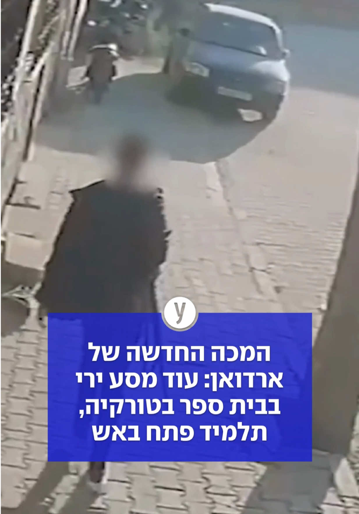@ynet