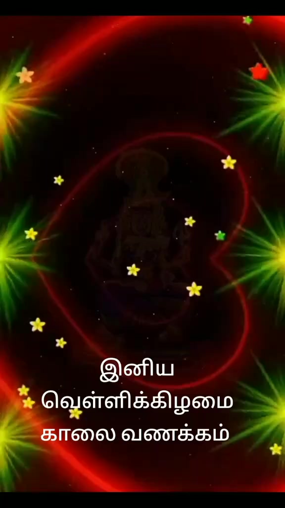 @ராஜேந்திரன் வெங்கரம்பூர்
