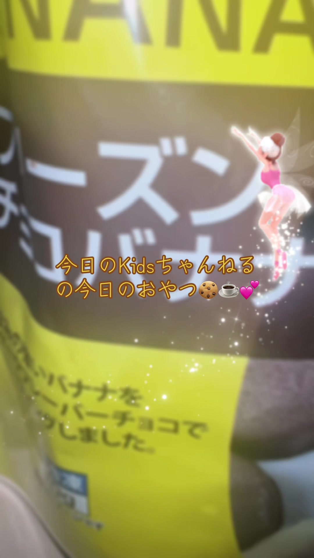 @今日のkidsチャンネル