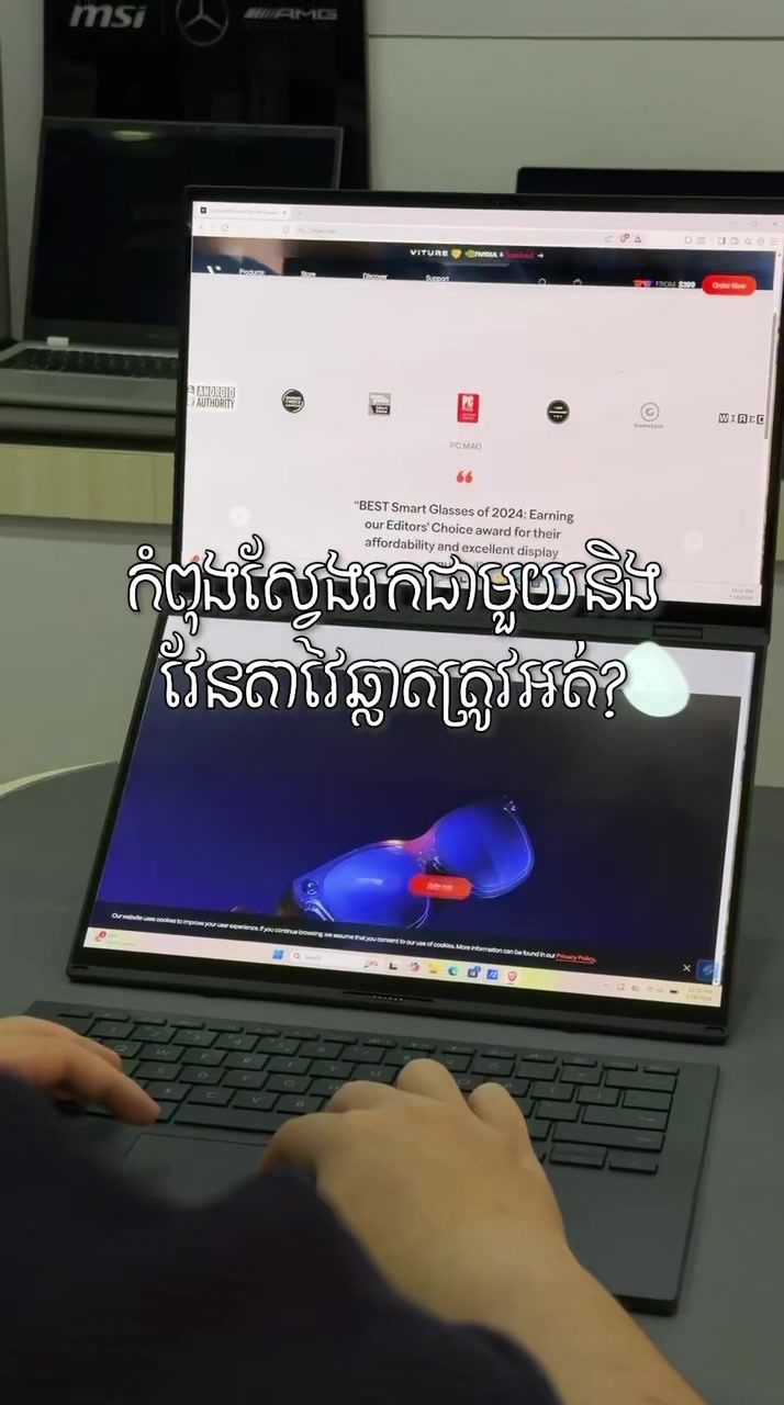 @Beckie Deal Computer បេកគីឌៀល