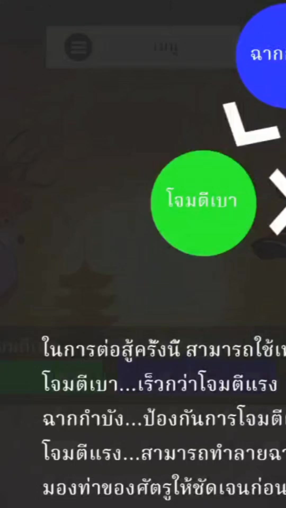 @ชอว์