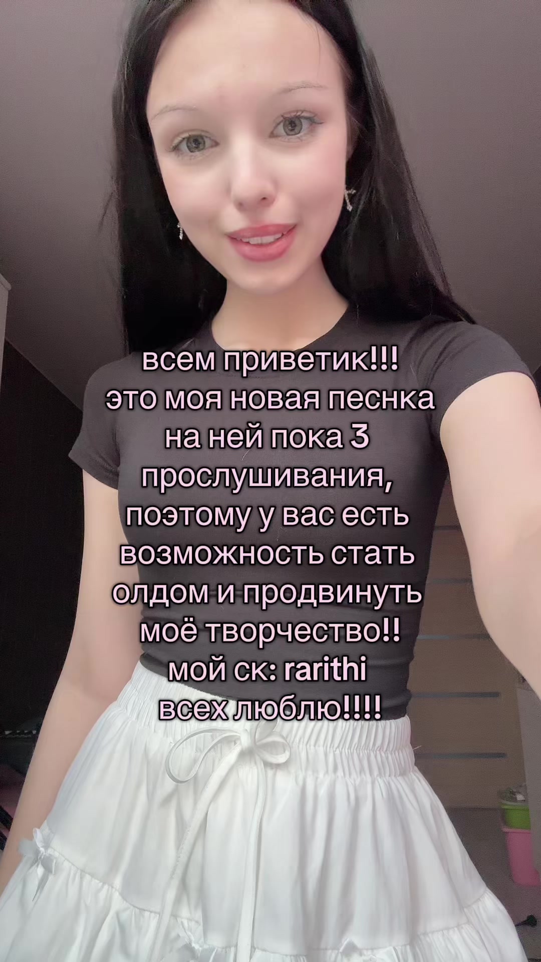 @тгк:rarithiiii