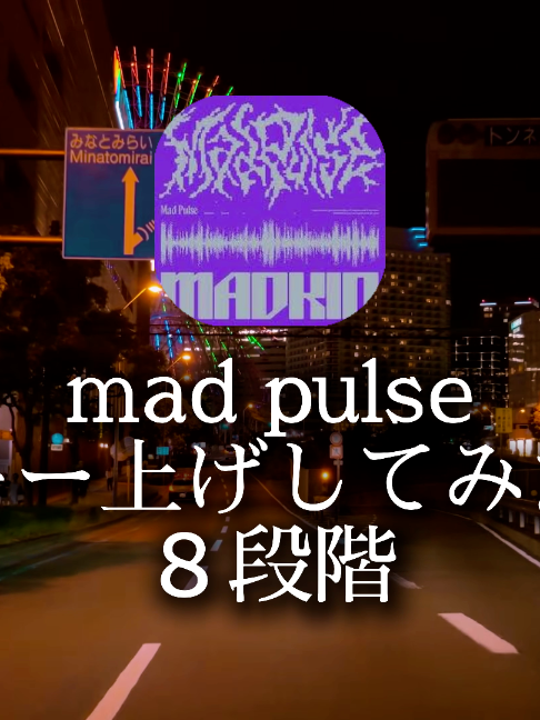 @GR_music『曲紹介』🎧