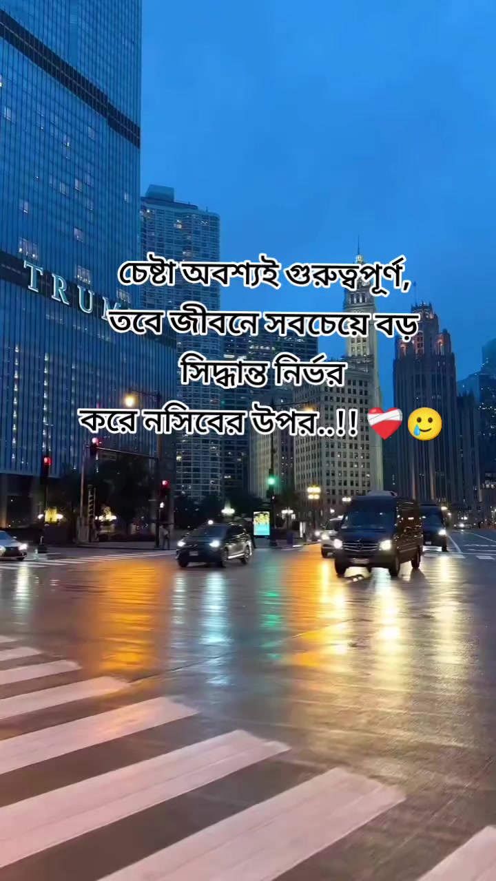@꧁༺❤️🖤Nusrat  Fariha🖤 ❤️༻꧂