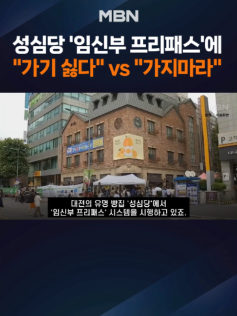 @MBN NEWS