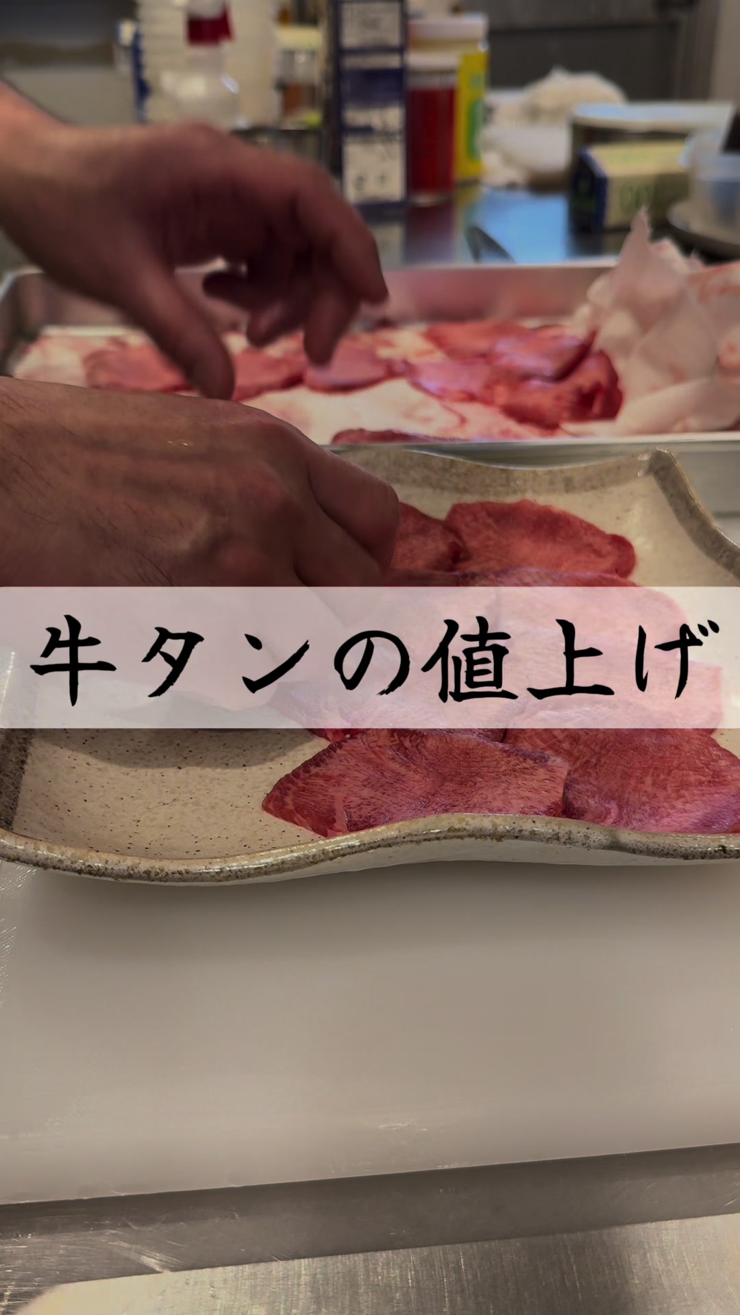 @二九八のリアル