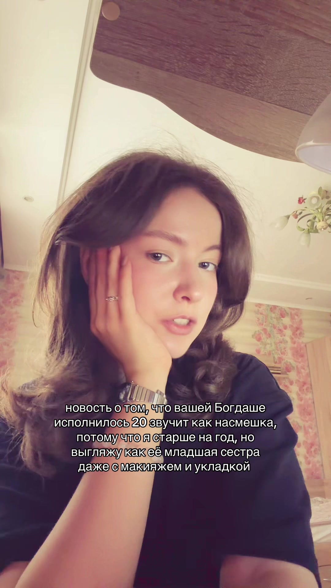 @Катя-Катерина