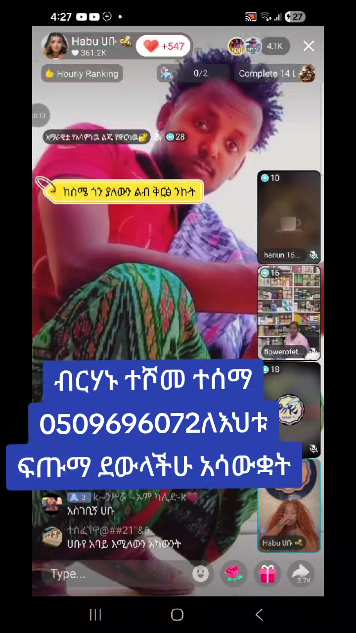 @መኃናይም🐝💙📃✍️