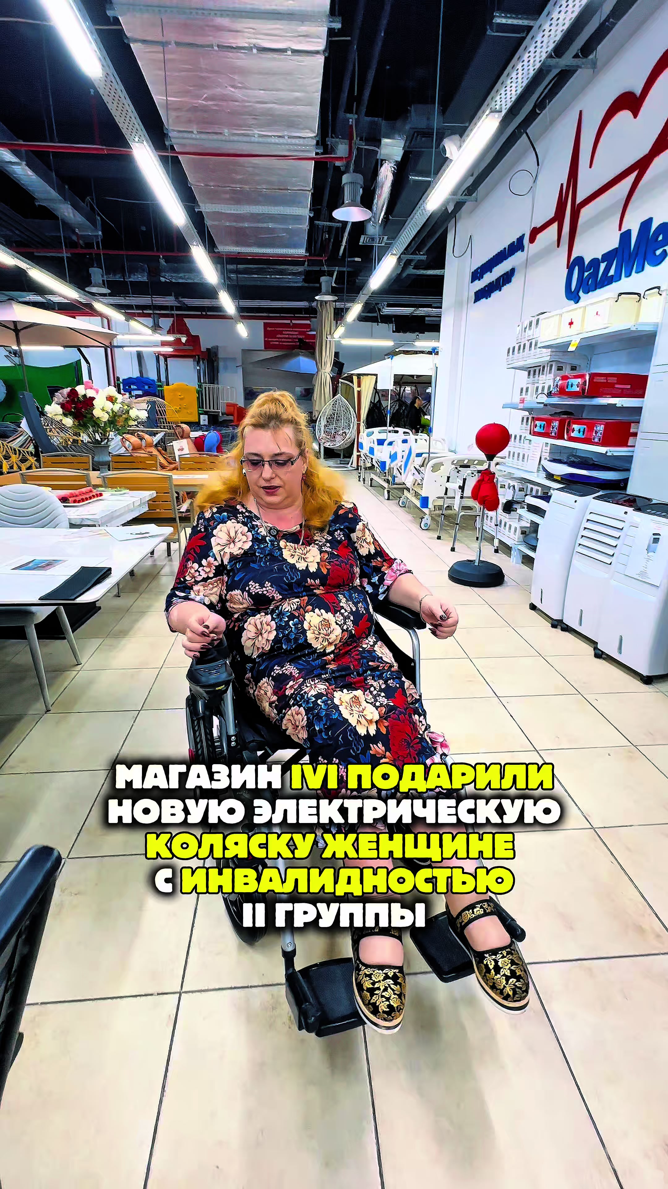 @ivicity_shop