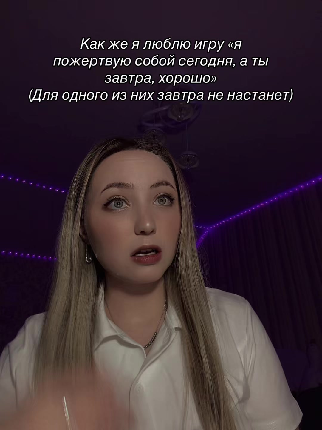 @Тгк:Секретарша Риглоу