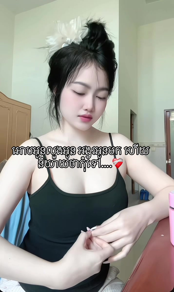 @MinYujin🥀