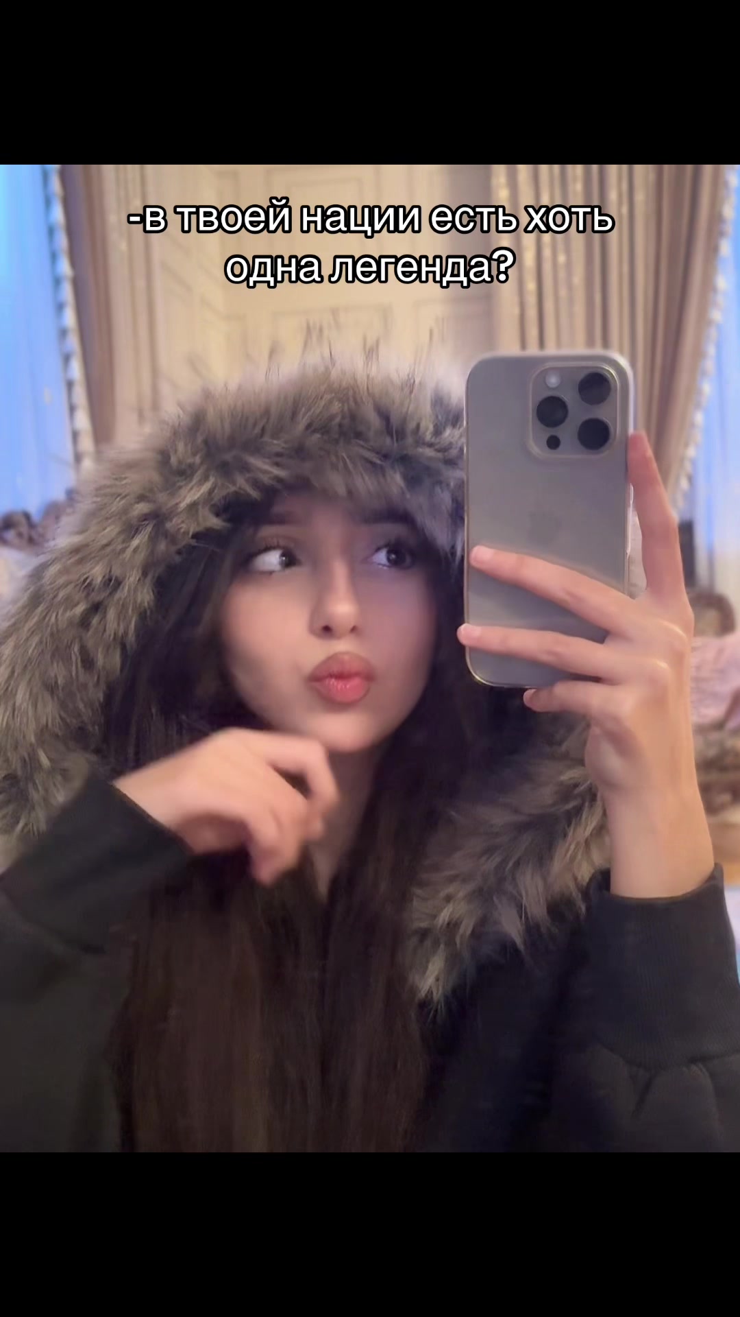 @я мару