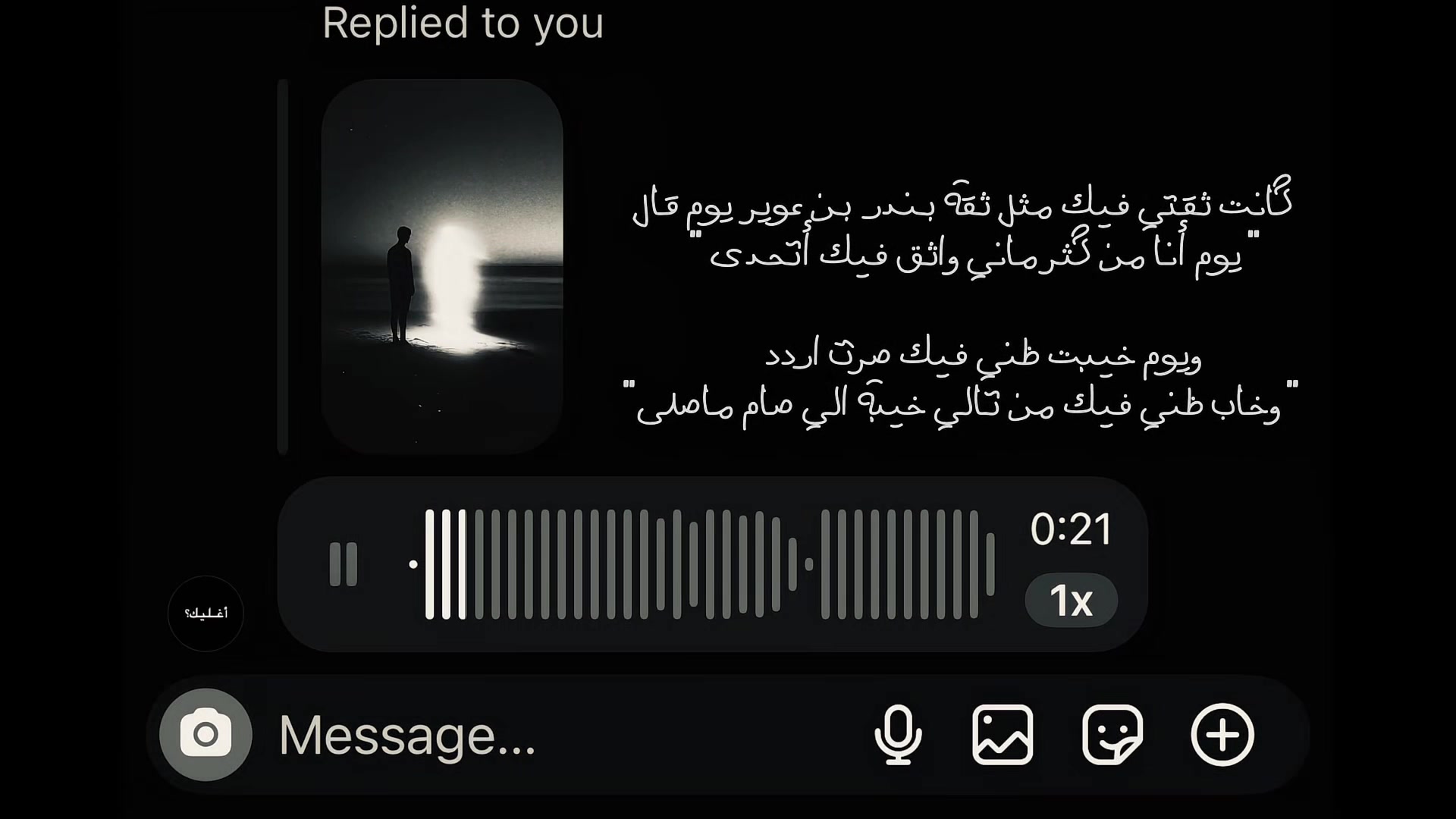 @أغـلـيـك؟
