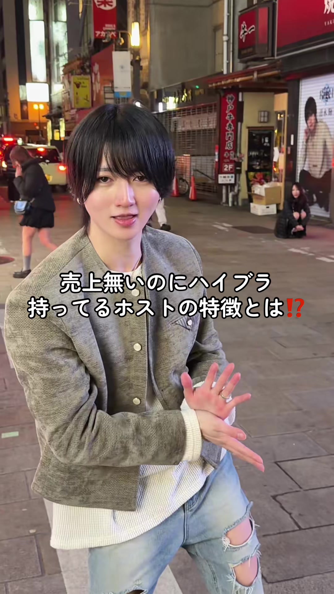 @ナギイチ
