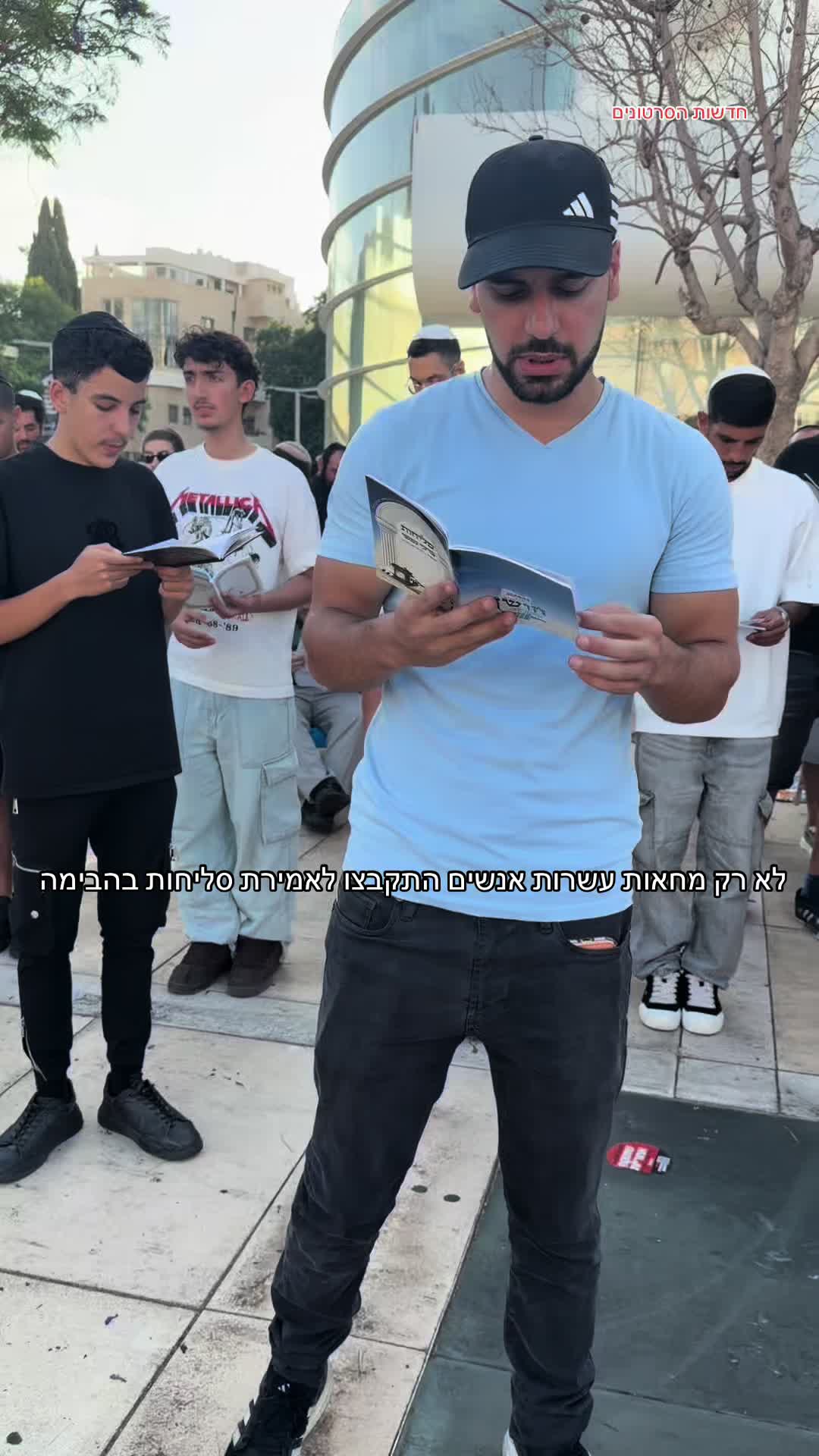 @חדשות הסרטונים הרשמי
