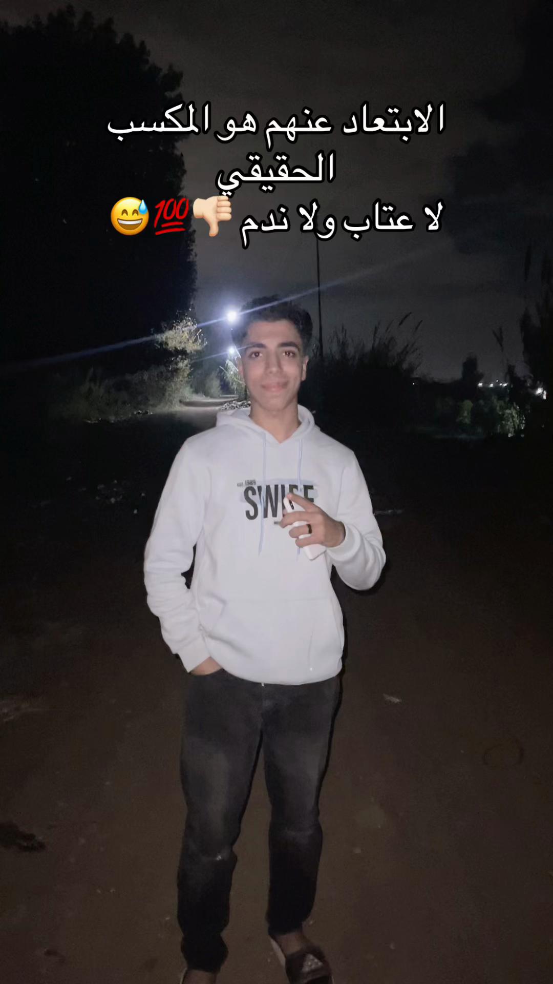 @Hamdy ๐ ๐