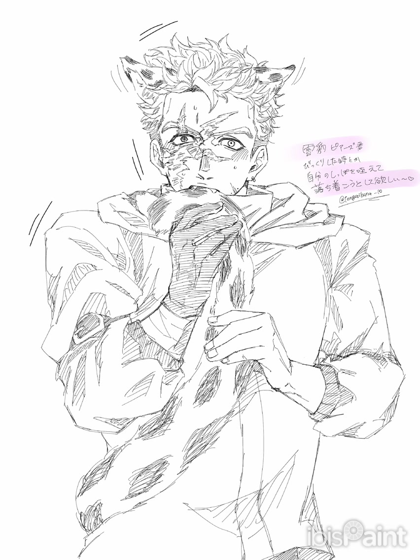 @素焼