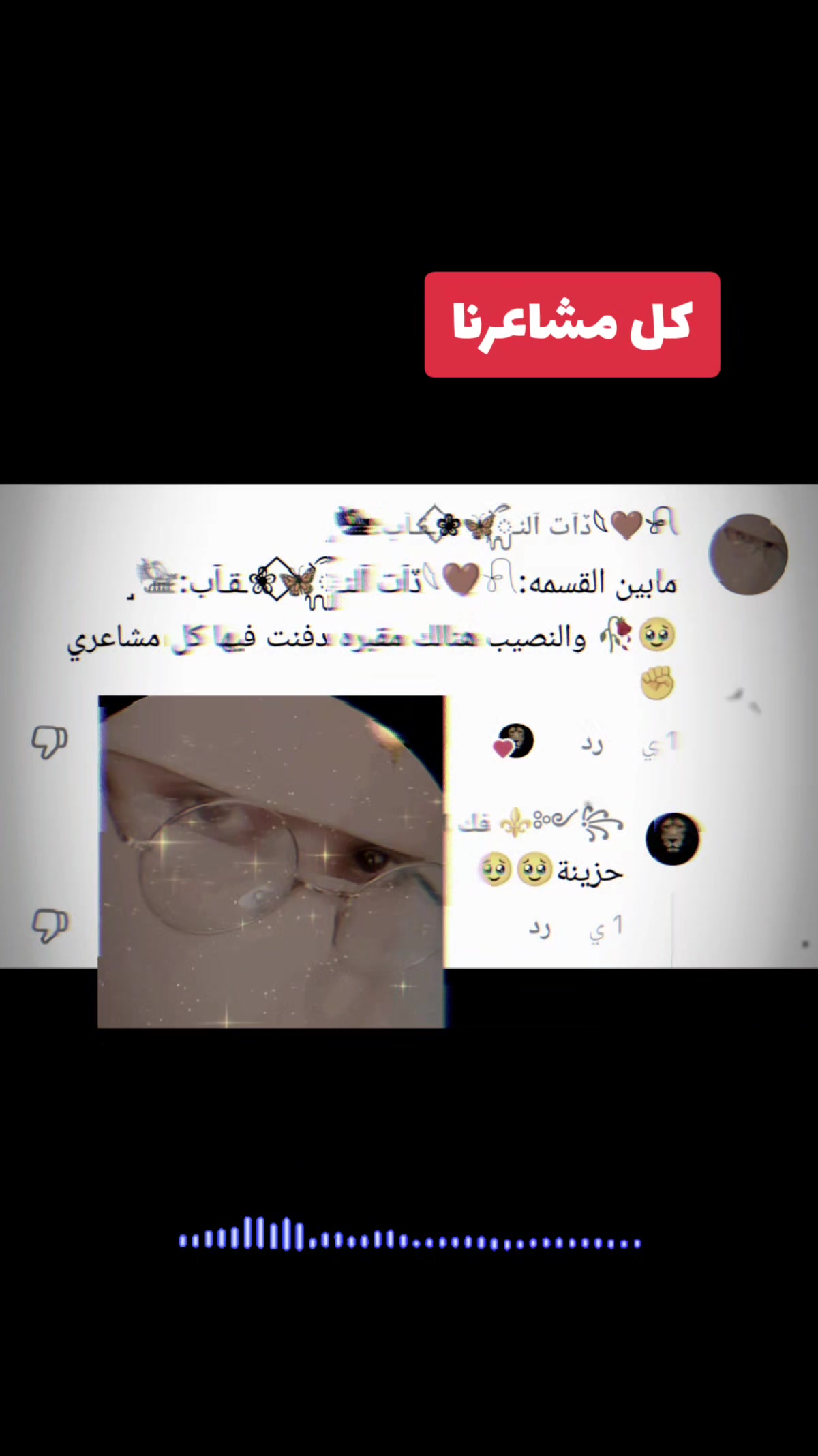 @꧁༺⚜️ فك الحصار ⚜️༻꧂