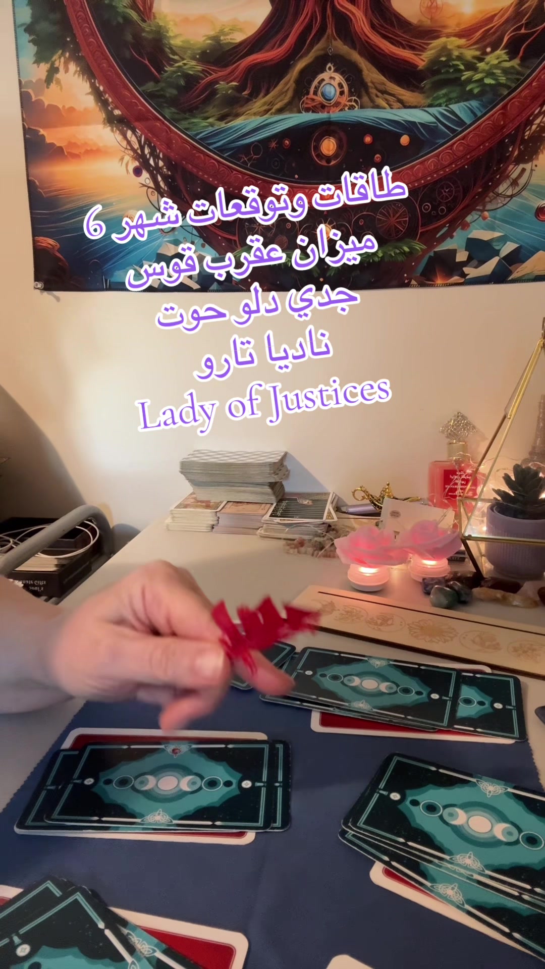 @ladyofjusticetarot ناديا تارو