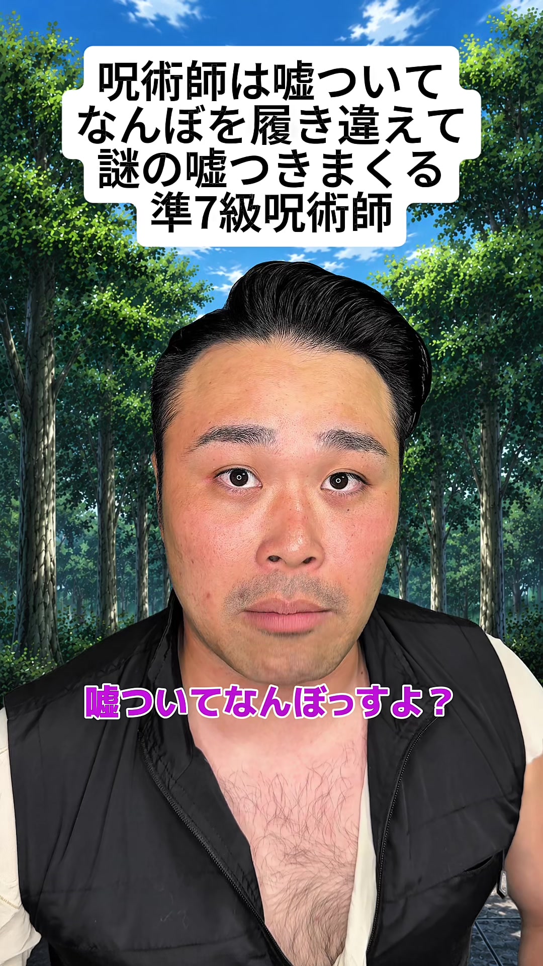 @ぐんそう