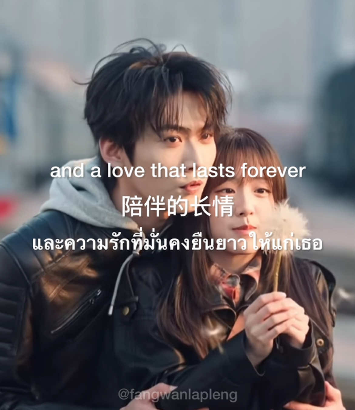 @ฟังวันละเพลง