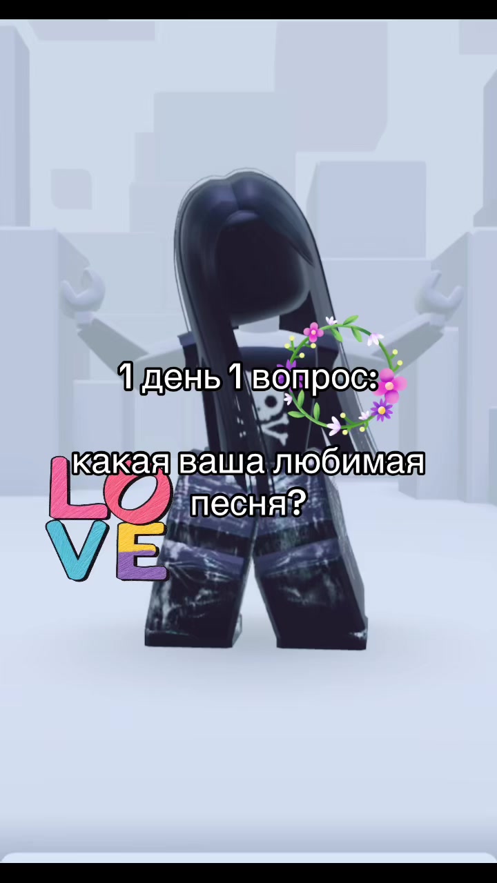 @роблокс мм2