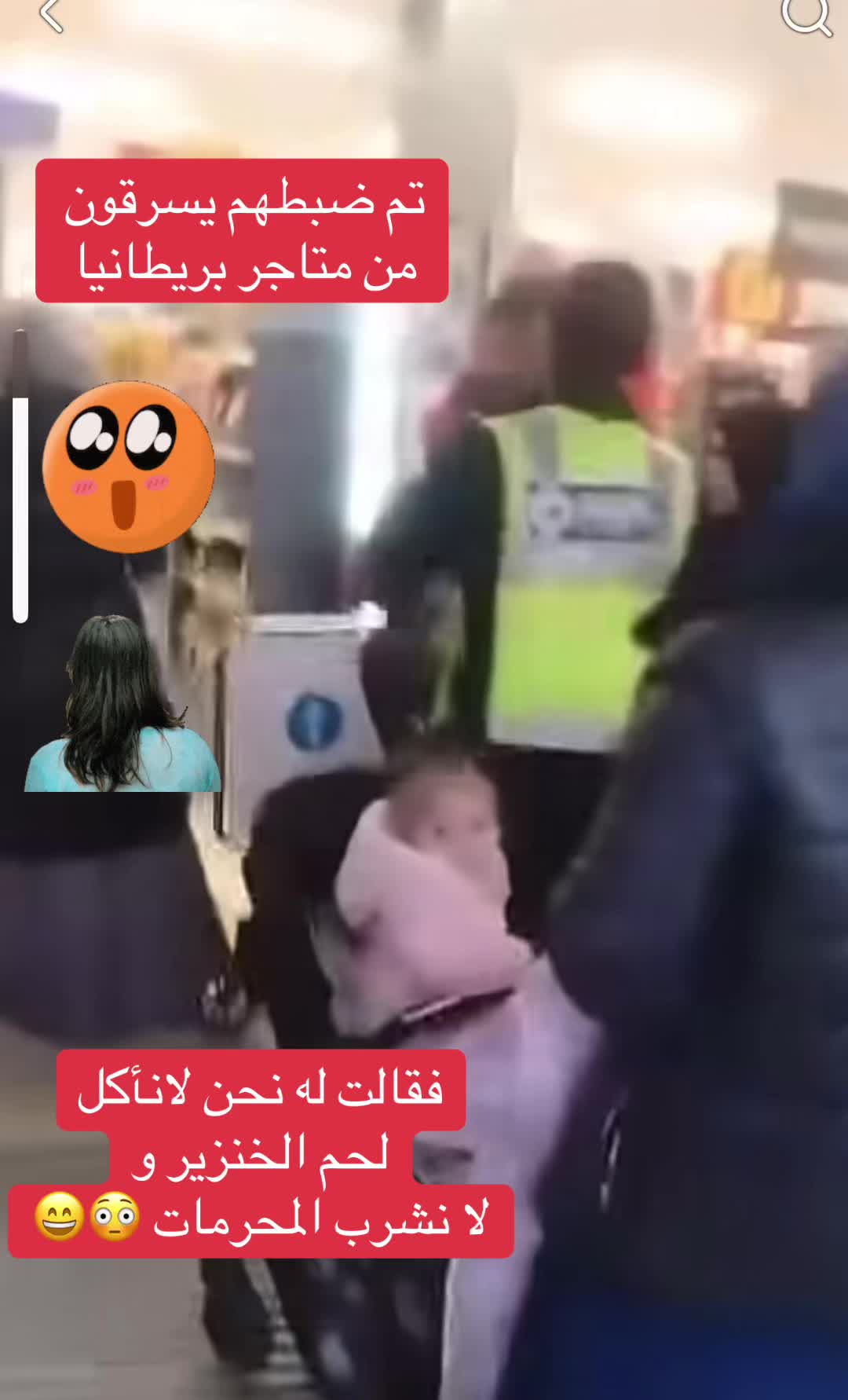 @الحقيقة و بس.